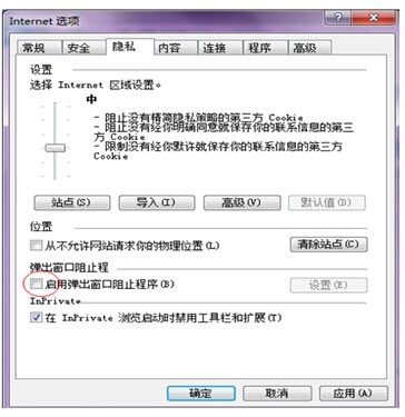 2017年执业药师报名网上支付异常怎么办？