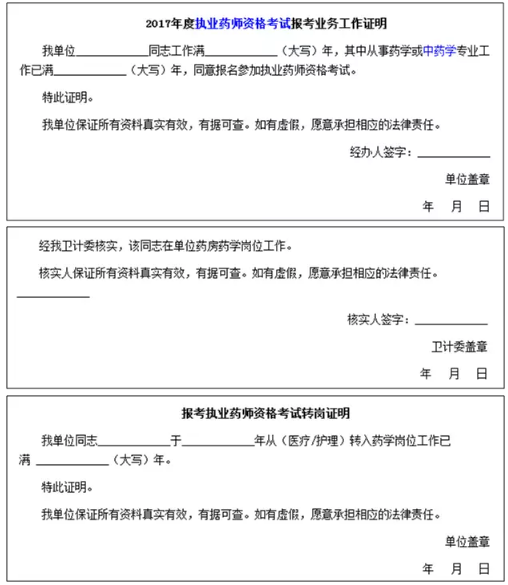 表格样式