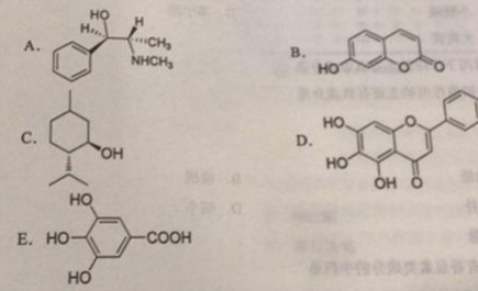 2017年执业药师考试《中药学专业知识一》真题及答案