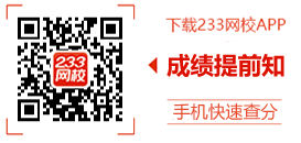 下载233网校app