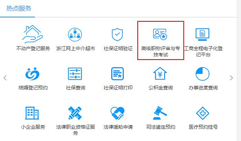 执业药师电子证书来了，手把手教你下载打印！