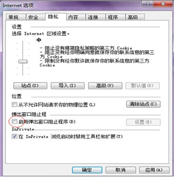 2018年执业药师报名网上支付异常问题如何解决？