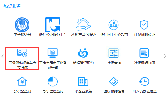 执业药师电子证书来了,手把手教你下载打印 执业药师电子证书来了,手把手教你下载打印