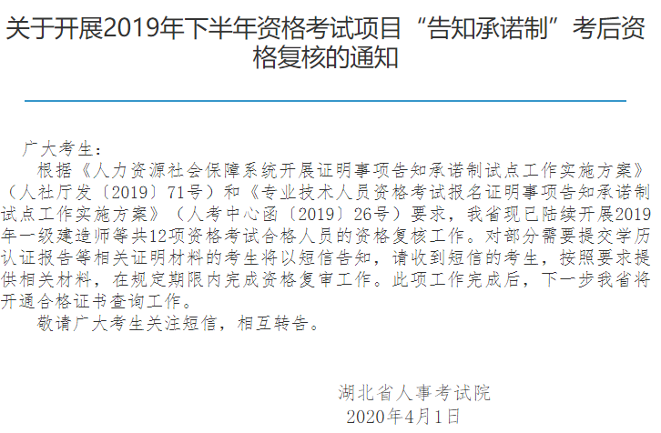 为什么安徽/湖北/贵州还不能打印2019年执业药师电子证书？