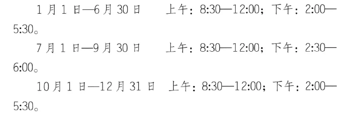 江苏泰州2019年执业药师证书领取时间6月2日起（可邮寄）