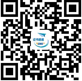 2019年重庆执业药师证书领取邮寄申请6月3至6月9日