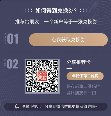 玩转微信小程序，2020年执业药师考证路上必备利息！