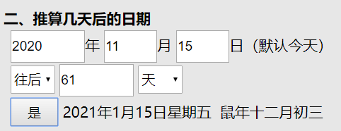 2020年安全工程师成绩查询