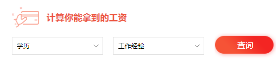 各地注册安全工程师工资待遇查询 各地注册安全工程师工资待遇查询