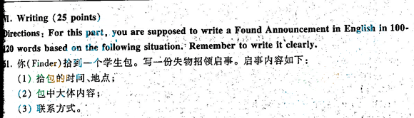 2013年成人高考专升本英语全真预测题及答案解析二