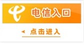 2014年春季重庆教师资格证考试成绩查询入口