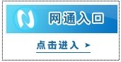 2014年秋季重庆教师资格证考试成绩查询入口