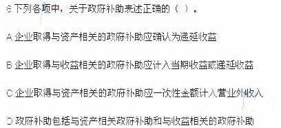 2013年初级会计职称《初级会计实务》考试真题