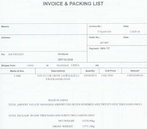 233网校-报关水平测试