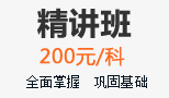 2015年上海教师资格证考试培训—让你如何更好学习