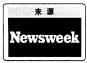 英语四级快速阅读模拟练习题及答案（2）