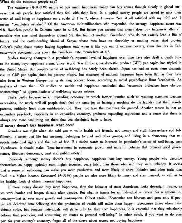 英语四级快速阅读模拟练习题及答案（2）