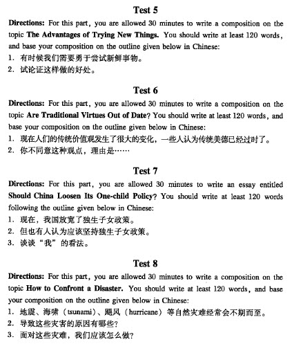 大学英语四级写作计划第三周复习效果检验