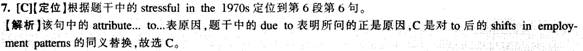 答案及解析