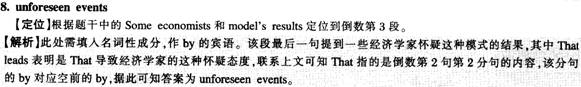 2013年6月英语四级快速阅读模拟练习（1）答案解析