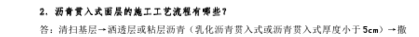 2013年二级建造师公路工程正版用书增值服务