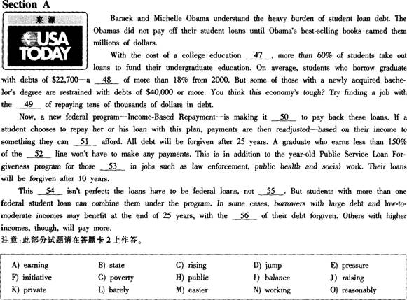 2013年6月英语四级阅读理模拟试题(七)