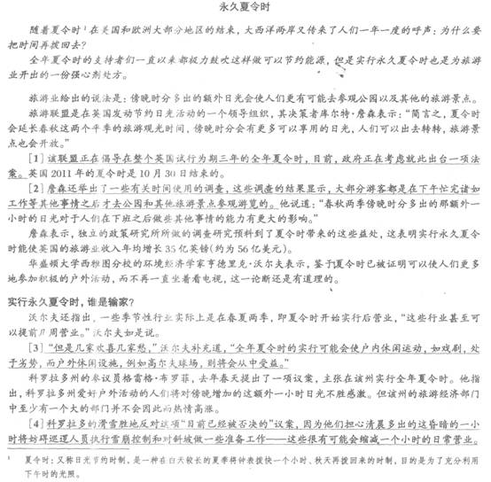 四级模拟题答案解析