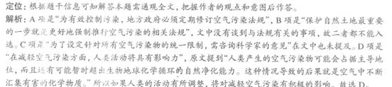 四级模拟题答案解析