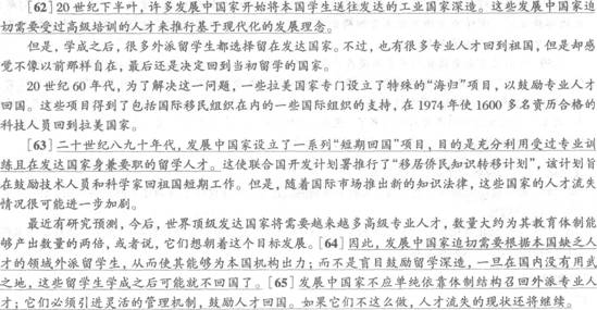 英语四级模拟题