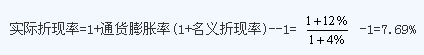 2013年注册会计师《财务成本管理》单元测试题及答案(8)