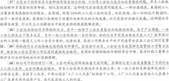 英语四级答案解析
