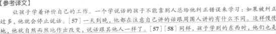英语四级冲刺