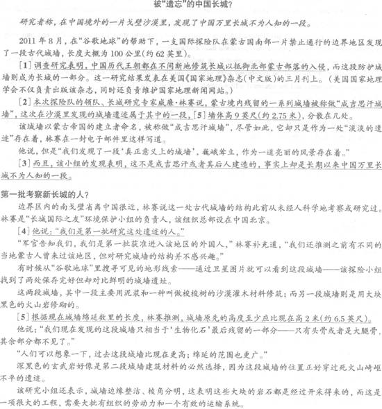 英语四级冲刺