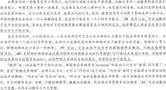 英语四级冲刺
