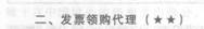 2013注册会计师考试《税法》考点讲义:第十四章