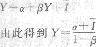2013年中级经济师《经济基础知识》应试指南:第六章