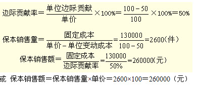 2013年中级会计师《财务管理》基础讲义