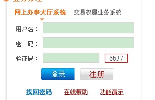 2015北京造价员考试查询入口