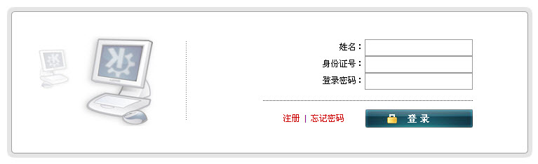 2014上半年上海教师资格证报名入口