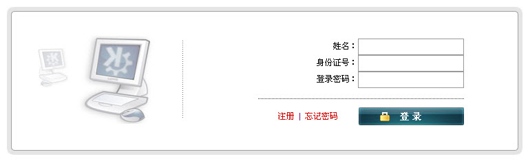 2014上半年河北教师资格证报名入口