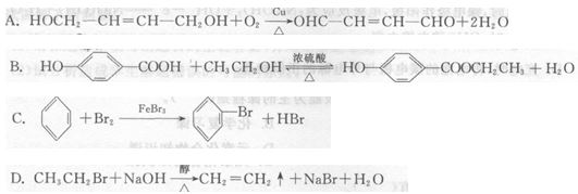 2014年教师资格《数学学科知识与教学能力(初级中学)》专家命题卷(2)