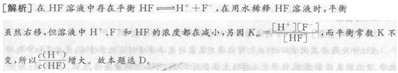 2014年教师资格《化学学科知识与教学能力(初级中学)》专家命题卷(3)