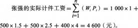 企业人力资源管理师四级考试全方面解析