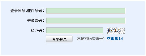 2014年11月证券预约式考试准考证打印入口(已开通)