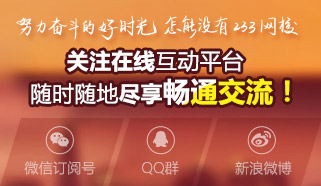 关注期货从业资格考试互动平台，随时学习交流