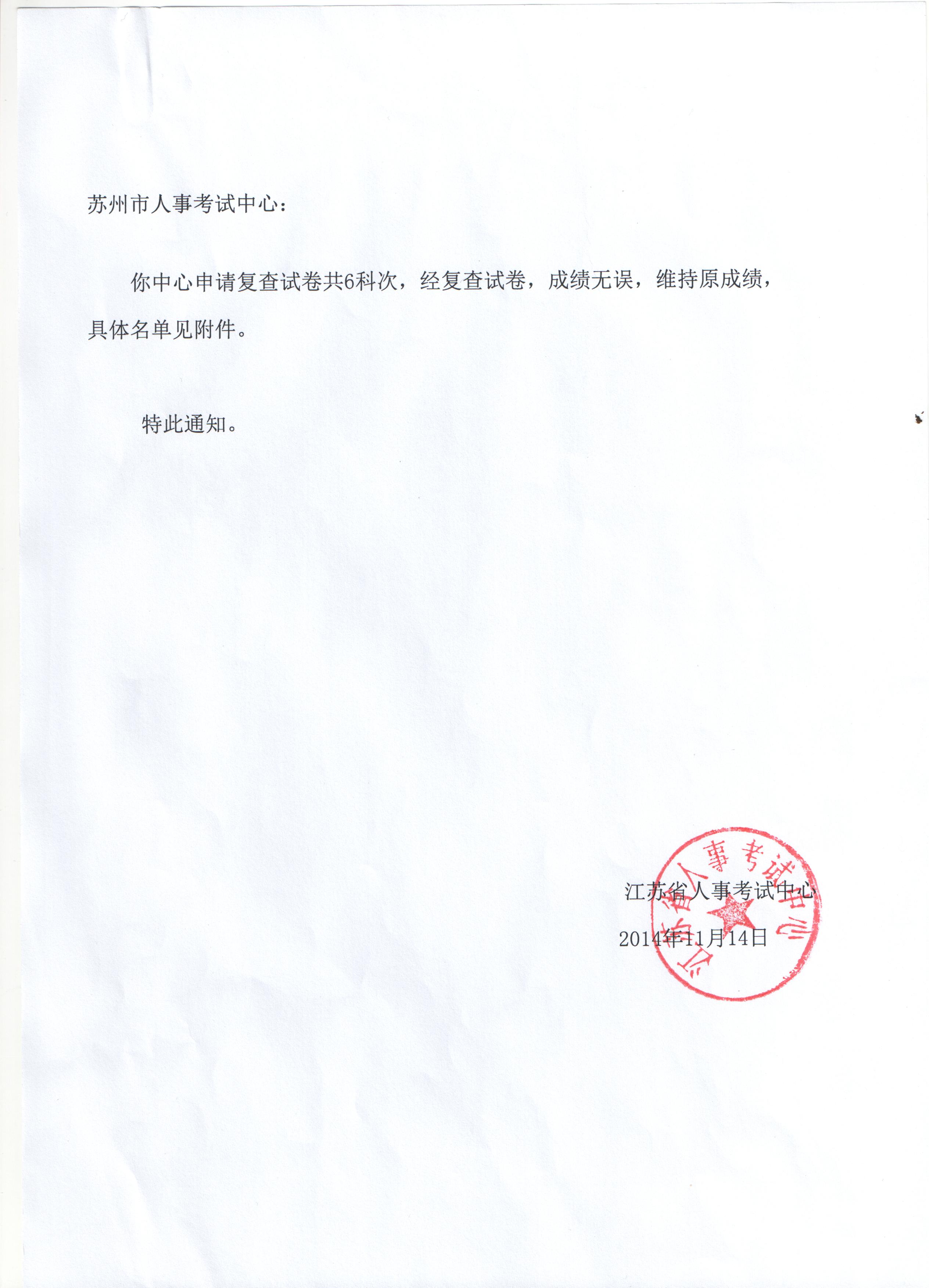 2014监理工程师1.jpg