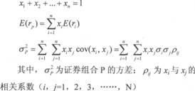 2014年证券投资分析考试要点解析：第七章