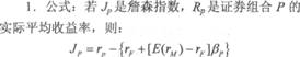 2014年证券投资分析考试要点解析:第七章