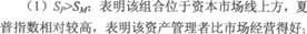 2014年证券投资分析考试要点解析:第七章
