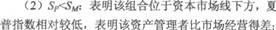 2014年证券投资分析考试要点解析:第七章